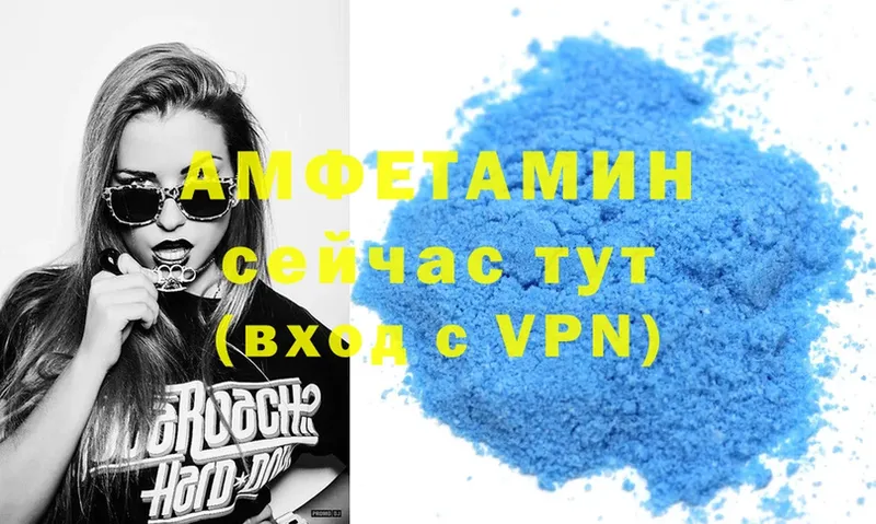 Наркотические вещества Спасск-Дальний Метадон  АМФЕТАМИН  Cocaine  Канабис  Alpha PVP 